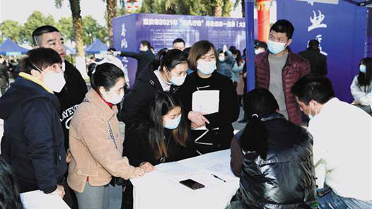 落实落细政策做好“就业答卷”