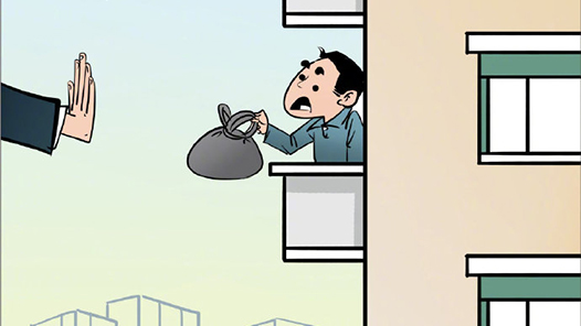 高空抛物致人伤亡案件大幅减少