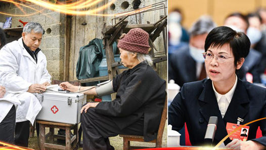 杨静华委员：补齐边疆民族地区公共卫生服务短板 巩固脱贫攻坚成果