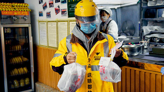 新型劳动关系呼唤劳动法典