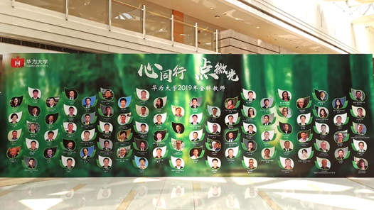 一线代表委员心声：鼓励大型企业办好企业大学