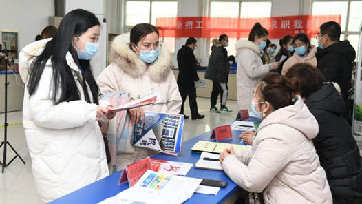 直通两会：消除就业歧视