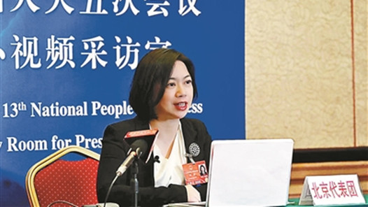 【工言工语】全国人大代表厉莉：建立适应新就业形态从业人员社会保险制度