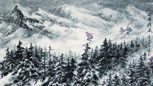 ����ѩ�顤�����Ρ������۷�