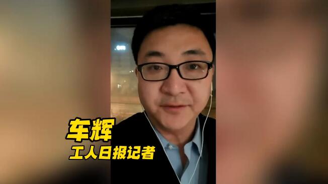 VLOG｜记者直击委员通道：聚焦生态绿色发展