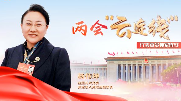 全国人大代表杨伟坤：建议加强农村和边远地区师资力量建设