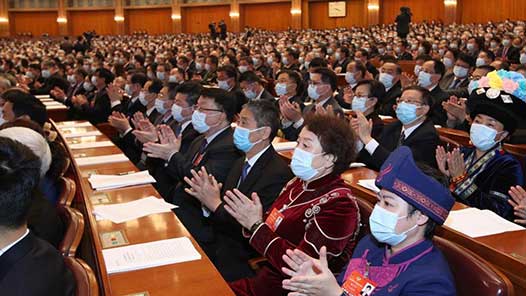 中国人民政治协商会议第十三届全国委员会第五次会议政治决议