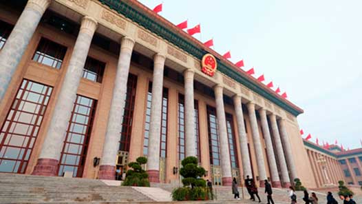 汪洋：在全国政协十三届五次会议闭幕会上的讲话