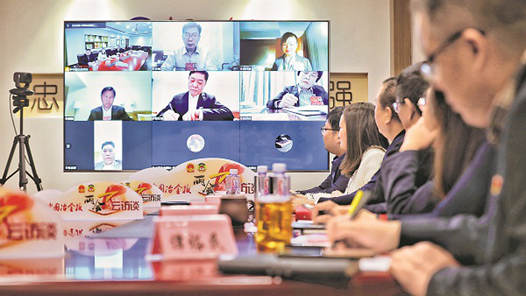 云上访谈共话绿色发展