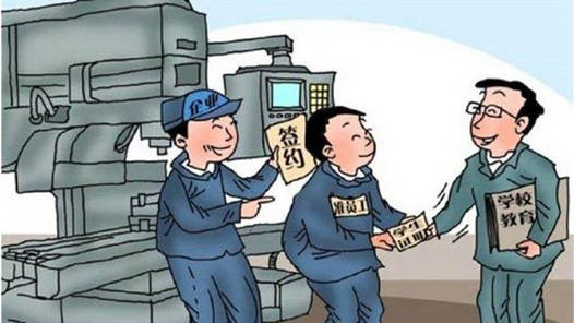 完善产教融合协同育人机制