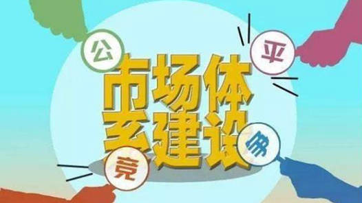 一些行业协会如此“信用评级”，中小企业“很受伤”