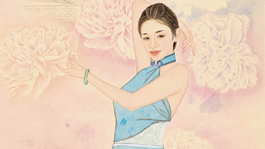 ����ѩ�顤�����Ρ����ζ��� 