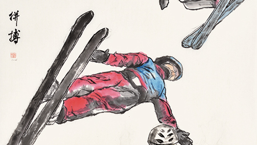 ����ѩ�顤�����Ρ�ƴ��2