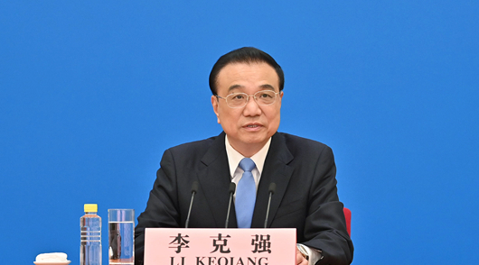 李克强谈5.5%左右经济增速预期目标：制定宏观政策是从中国国情实际出发的 高水平上的稳就是进