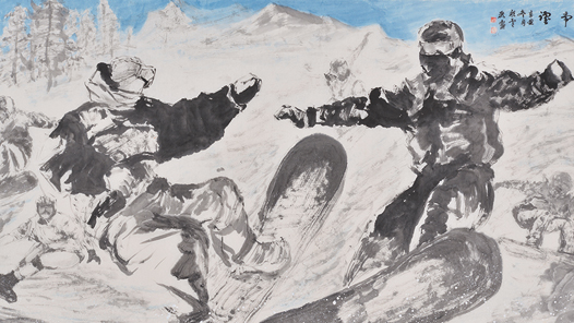 ����ѩ�顤�����Ρ����ڻ�Ծ