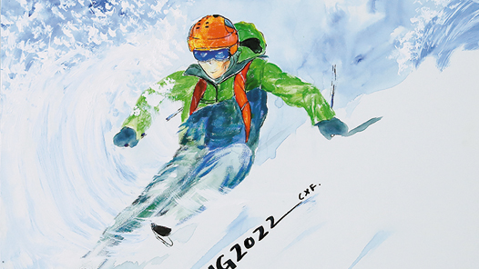 ����ѩ�顤�����Ρ���ѩӭ����