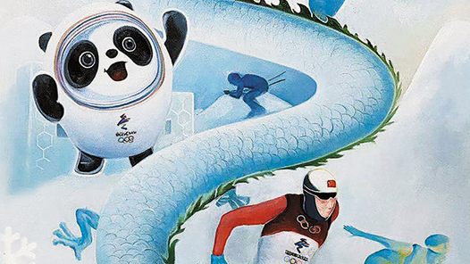 ����ѩ�顤�����Ρ�������ѩ֮Լ Ϊ�������¼���