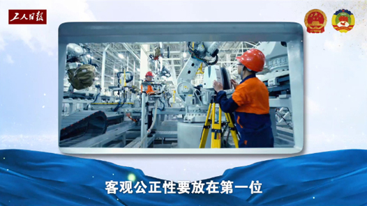 全国人大代表袁伟霞：通过行业协会开展职业技能等级评定，更权威、更规范｜两会连线·代表委员大家谈