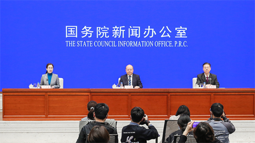 国务院研究室介绍《政府工作报告》修改情况