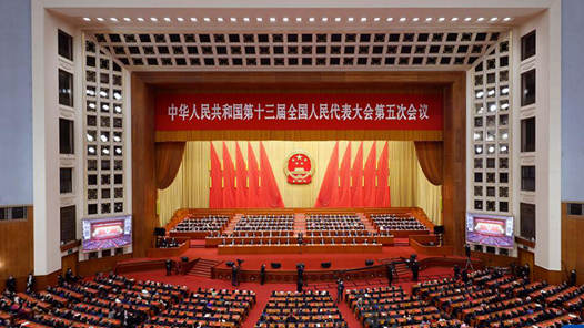 砥砺前行，携手创造新的更大奇迹——十三届全国人大五次会议闭幕侧记
