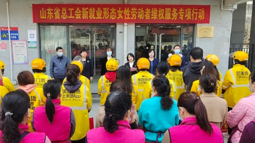 ɽʡܹῪչ¾ҵ̬ŮͶάȨרж