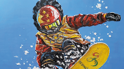 ����ѩ�顤�����Ρ�׷���� ���Ҿ���