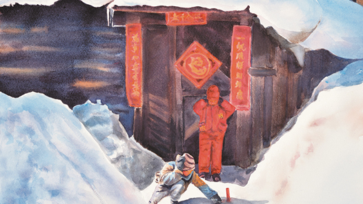 ����ѩ�顤�����Ρ�������