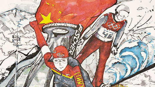 ����ѩ�顤�����Ρ���ӭ������