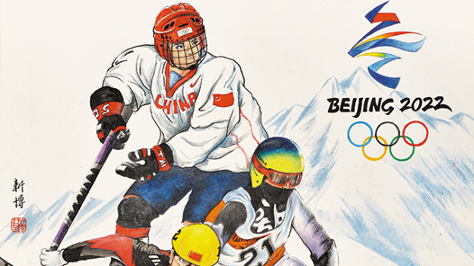 ����ѩ�顤�����Ρ�Ϊ�������� Ϊ�й�����