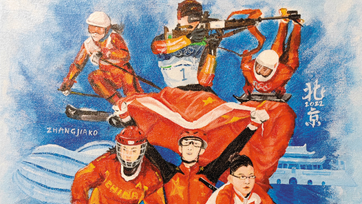 ����ѩ�顤�����Ρ��ܽ� ����2