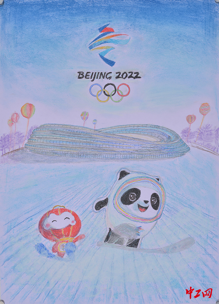 北京冬奥会冰丝带绘画图片