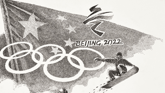 ����ѩ�顤�����Ρ������� 3