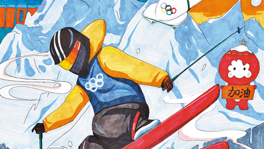 ����ѩ�顤�����Ρ����»����