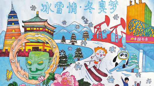 ����ѩ�顤�����Ρ���ѩ�� ������