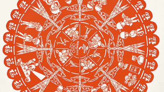 ����ѩ�顤�����Ρ���������