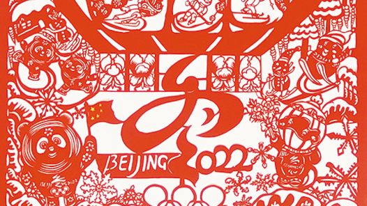 ����ѩ�顤�����Ρ�ϲӭ����14