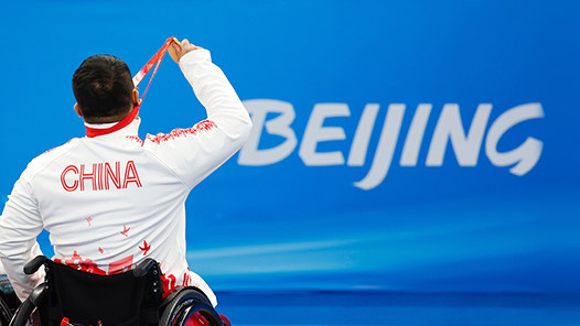 中国代表团位列北京冬残奥会金牌榜奖牌榜双榜首