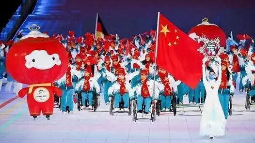 18金20银23铜！北京冬残奥会中国队实现新跨越