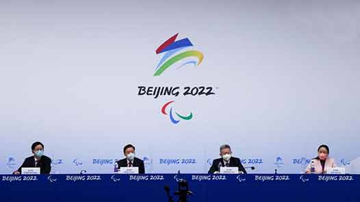 北京冬奥组委举行冬残奥会赛事总结新闻发布会 蔡奇致发布辞