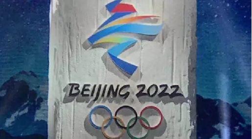 “后冬奥时代”：让“冷资源”变成“热经济”