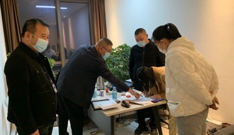 ������ʣ��趫��׹���¼�Ӫ���ĵز���˾����������