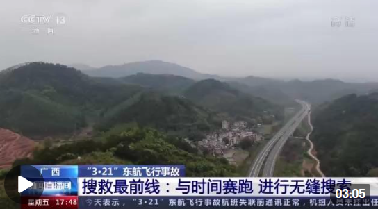 ��3��21�����������¹�ح�Ѿ���ǰ�ߣ���ʱ������ �����޷�����