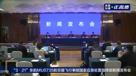 �����ͻ�׹���¹ʵ�5�죺�˴��ע����õ���Ӧ