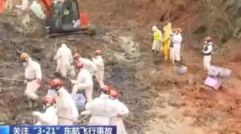 �¹��ֳ�Ŀǰû�м�������л�ըҩ�ɷ�