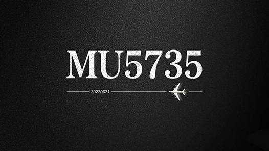 MU5735������ͷ�߼�