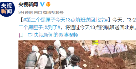 ���������¹ʵ�2����ϻ�Ӿ���ײ����40�ף���ر����1.5�� 