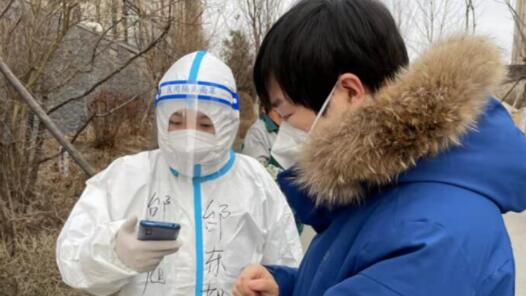 �ڿ���һ�ߵĵ�20�죬����ҹ���˸�����