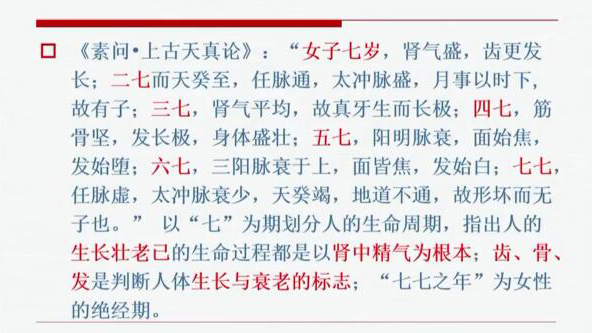 �й�ְ����չ�������ҽ��ʦ�������մ��ã�Ůְ��ר���������������Ƽ���Ԥ��������2��