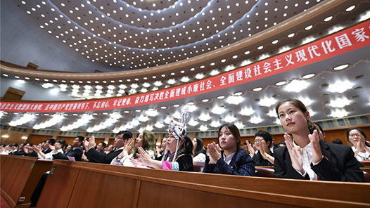 团中央表彰五四红旗团组织和优秀共青团员、团干部