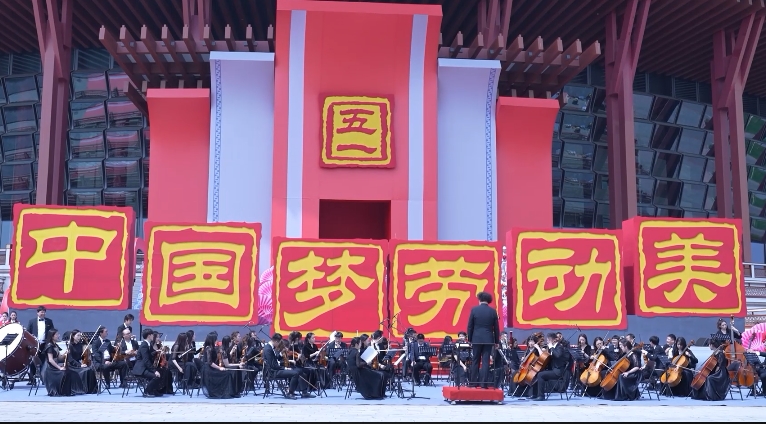 【中工新闻】“中国梦·劳动美”庆祝“五一”国际劳动节特别节目在京录制